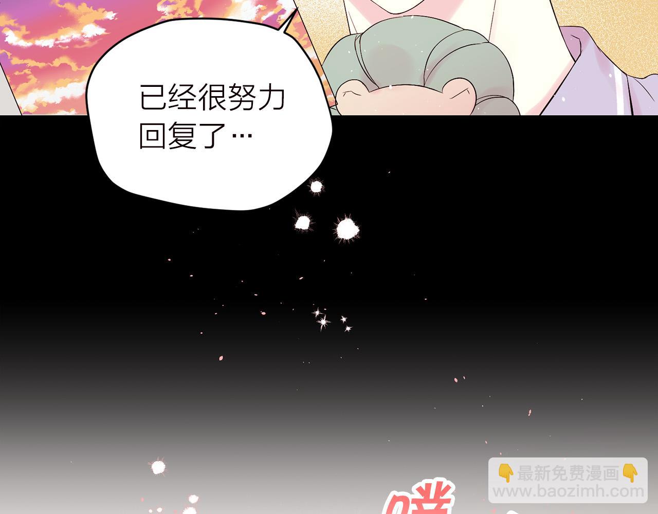 番外5 送礼物43