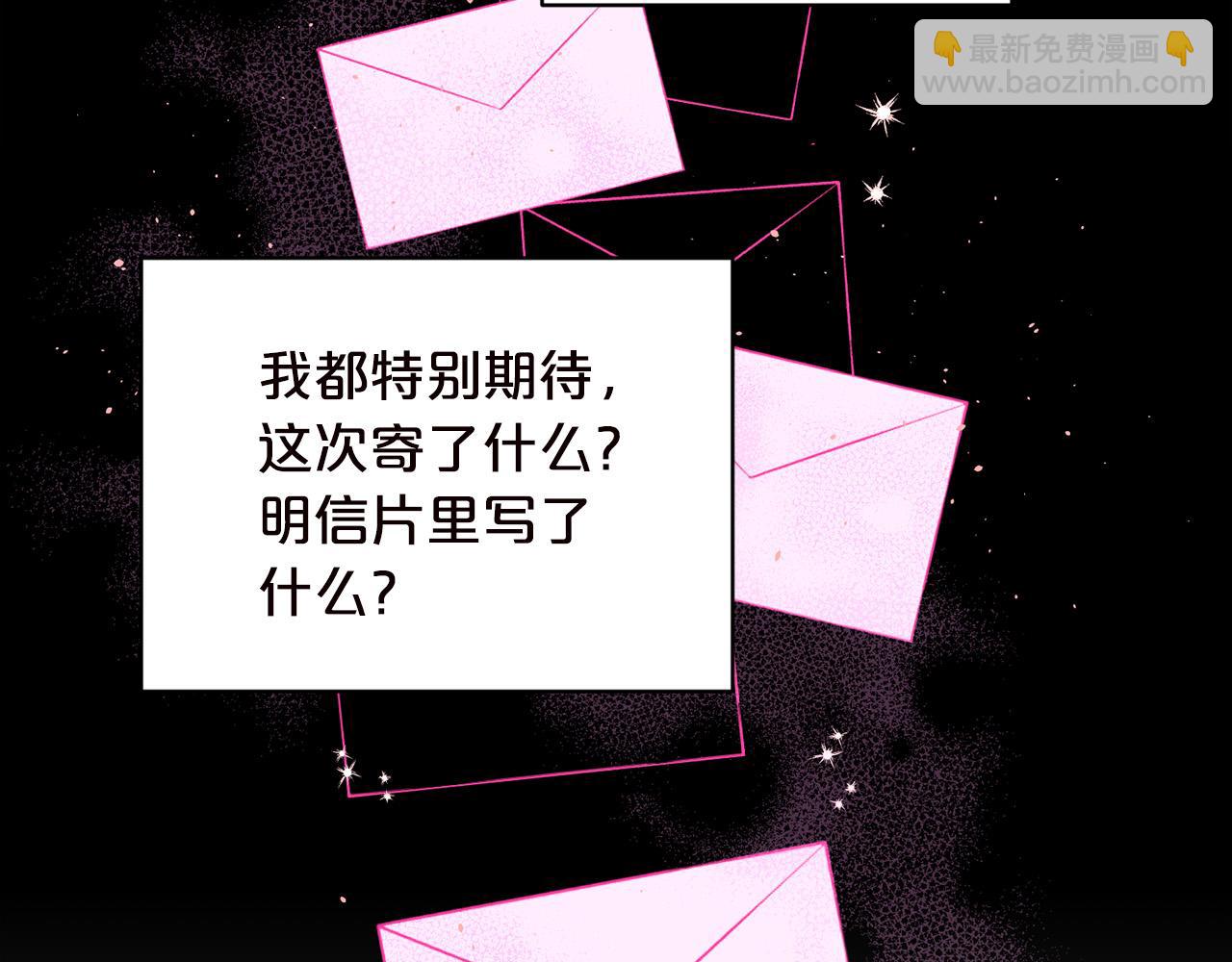番外5 送礼物46