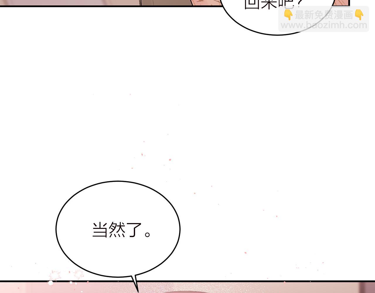 番外5 送礼物5