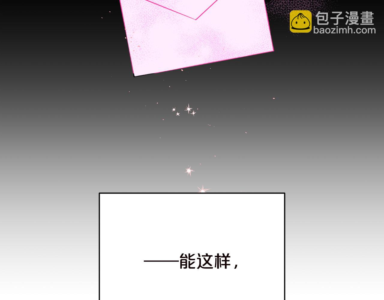 番外5 送礼物51