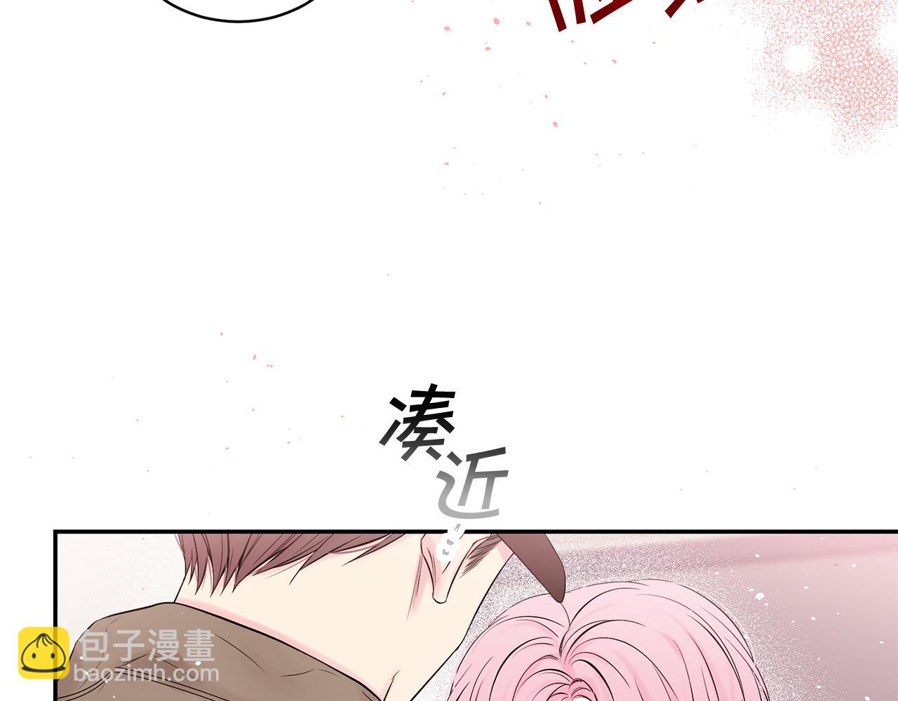 番外5 送礼物55
