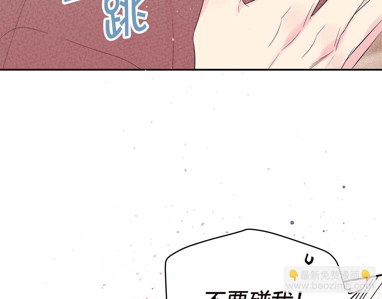 番外5 送礼物58
