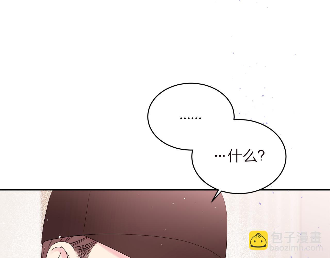 番外5 送礼物61