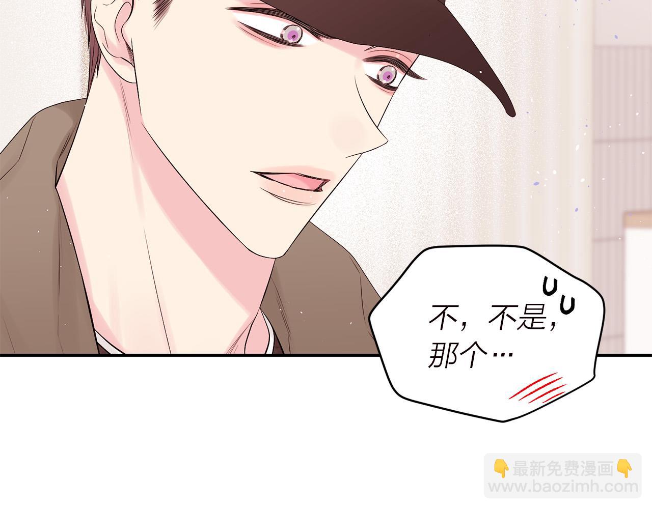 番外5 送礼物62