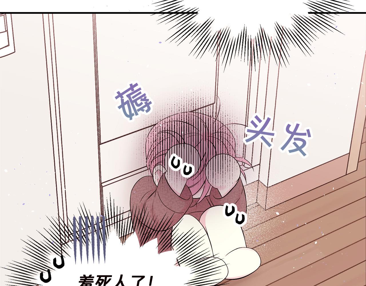 番外5 送礼物68