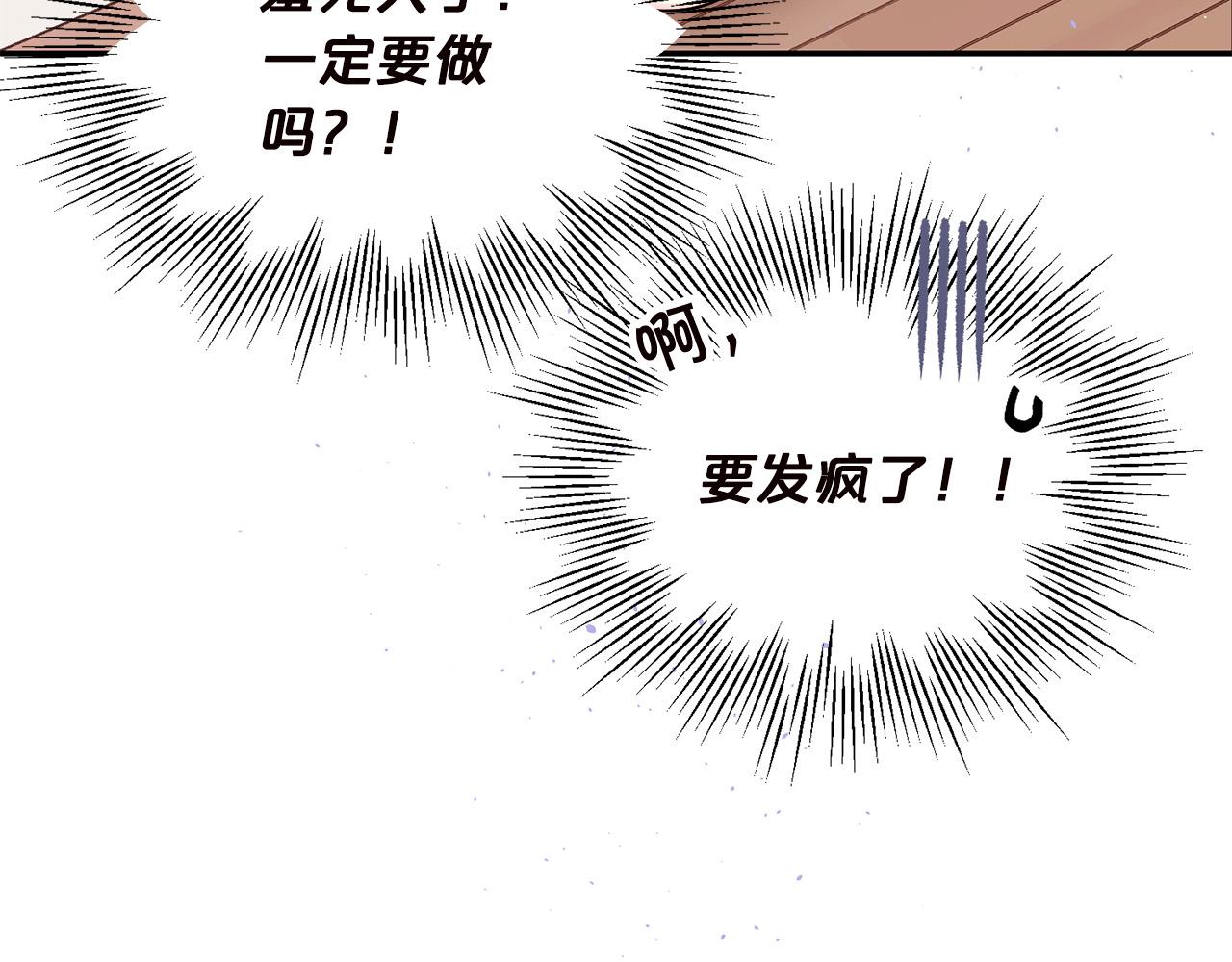 番外5 送礼物69