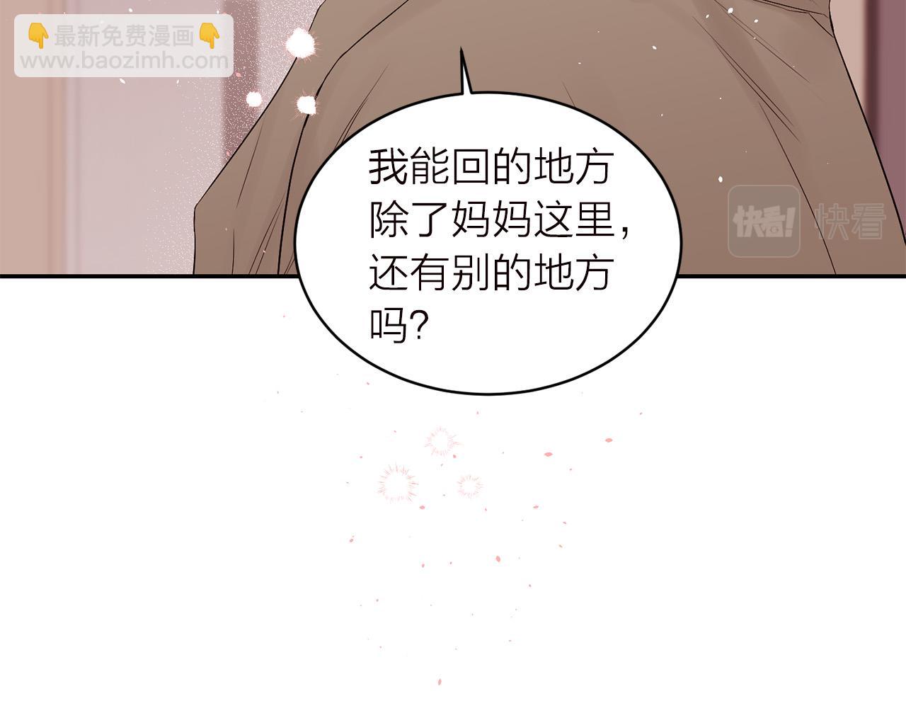 番外5 送礼物7