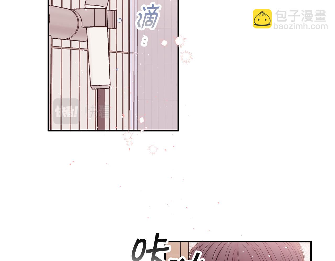 番外5 送礼物71