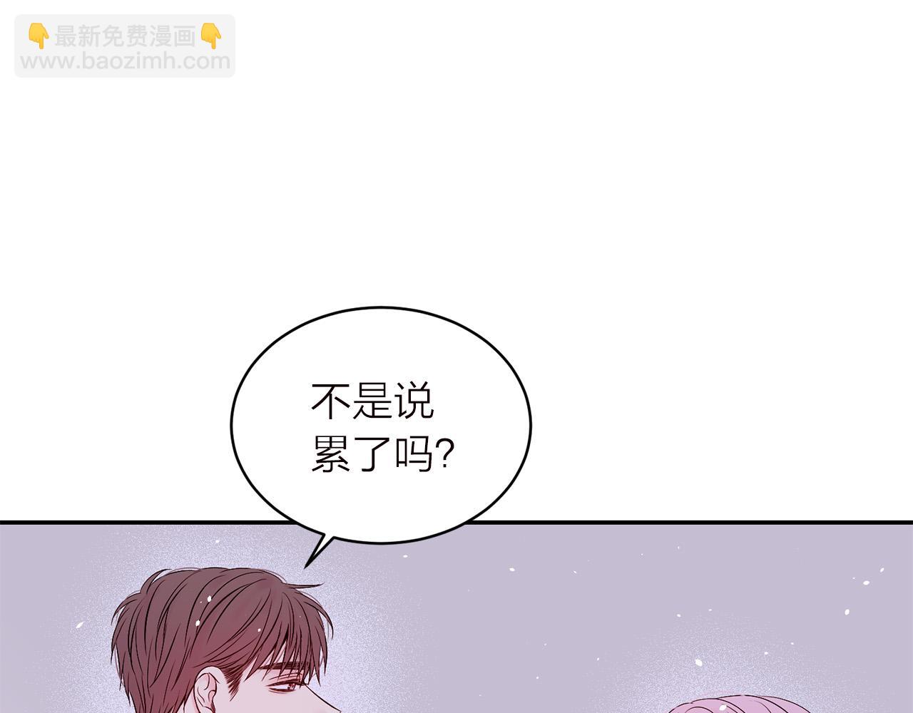 番外5 送礼物73