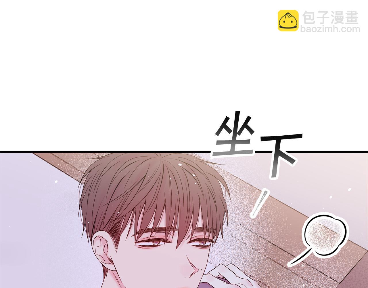 番外5 送礼物75
