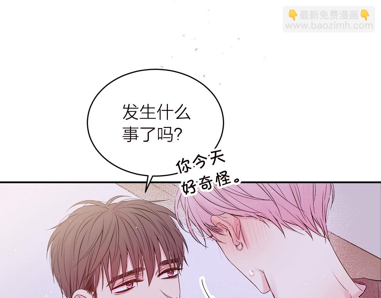 番外5 送礼物80