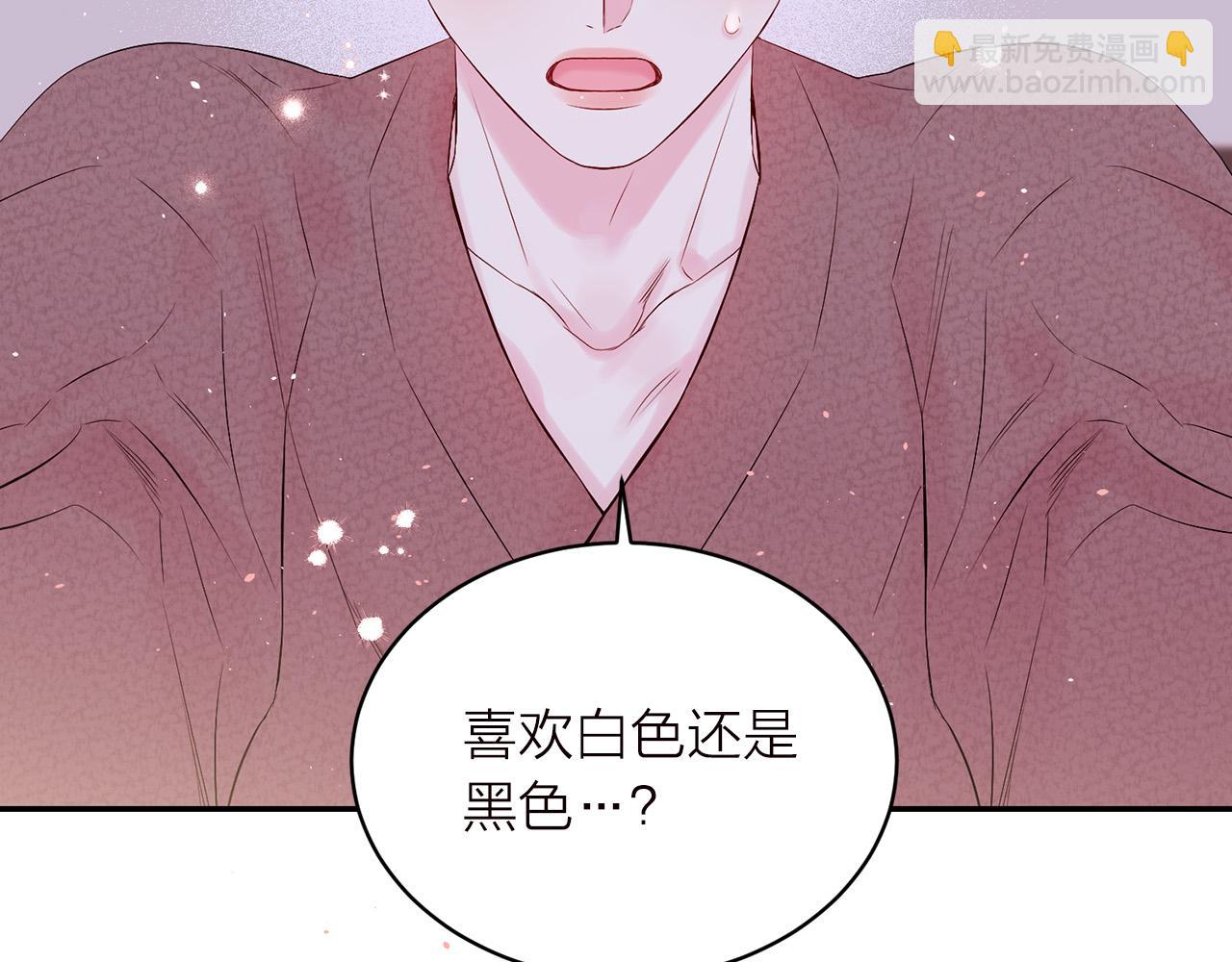 番外5 送礼物83