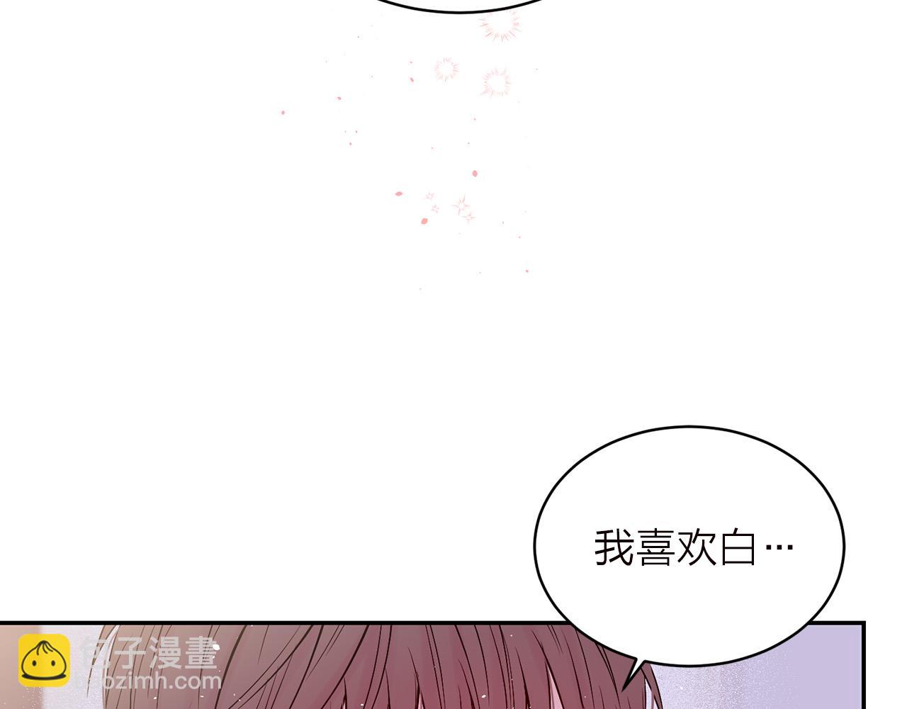 番外5 送礼物84
