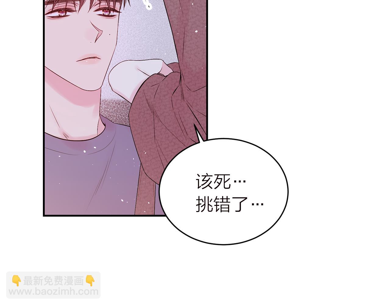 番外5 送礼物92