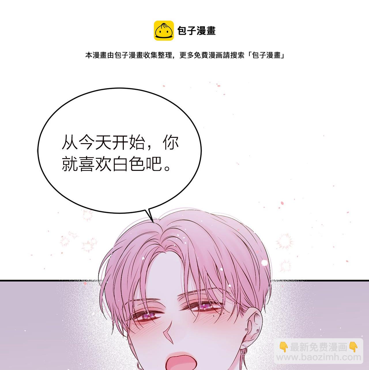 番外5 送礼物95