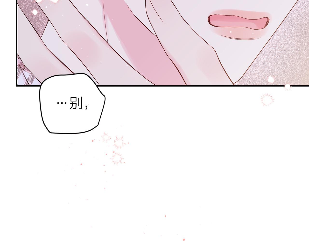 番外7 互换身份10