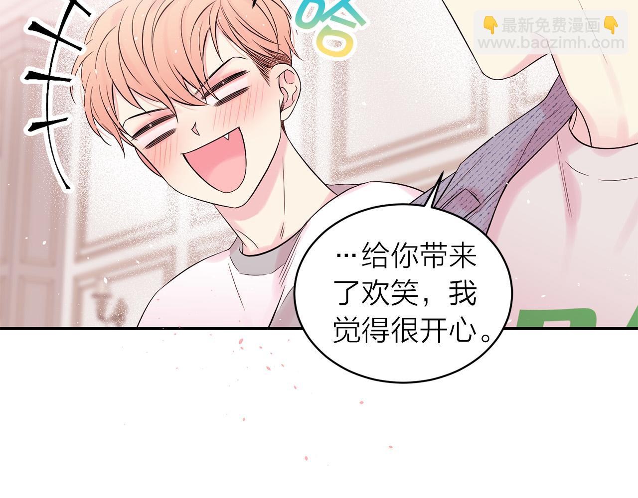 番外7 互换身份101