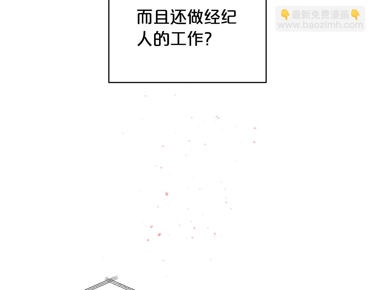 番外7 互换身份111