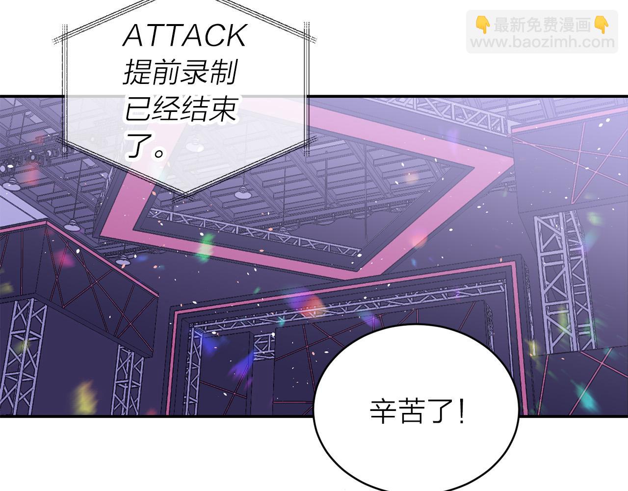 番外7 互换身份112