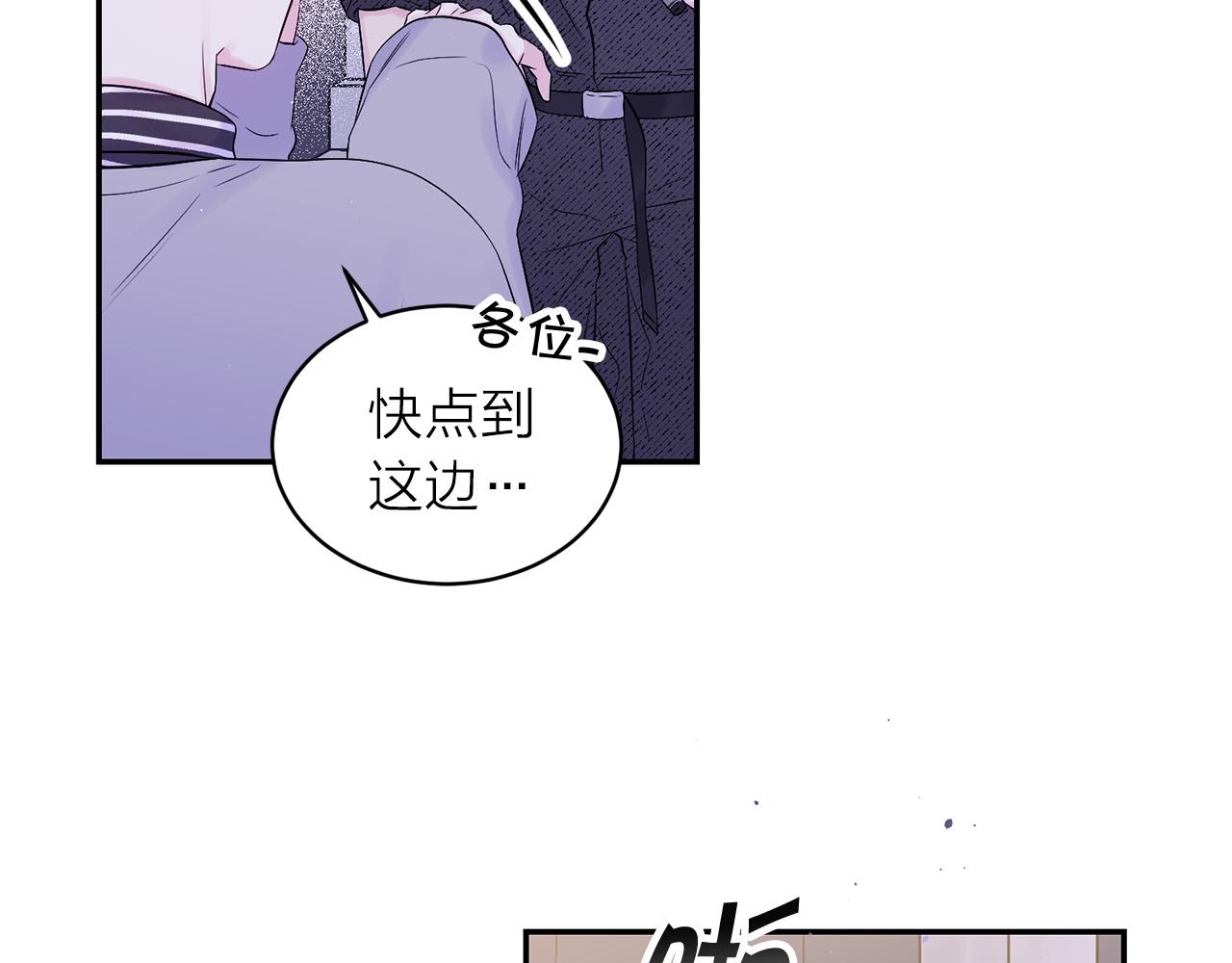 番外7 互换身份115