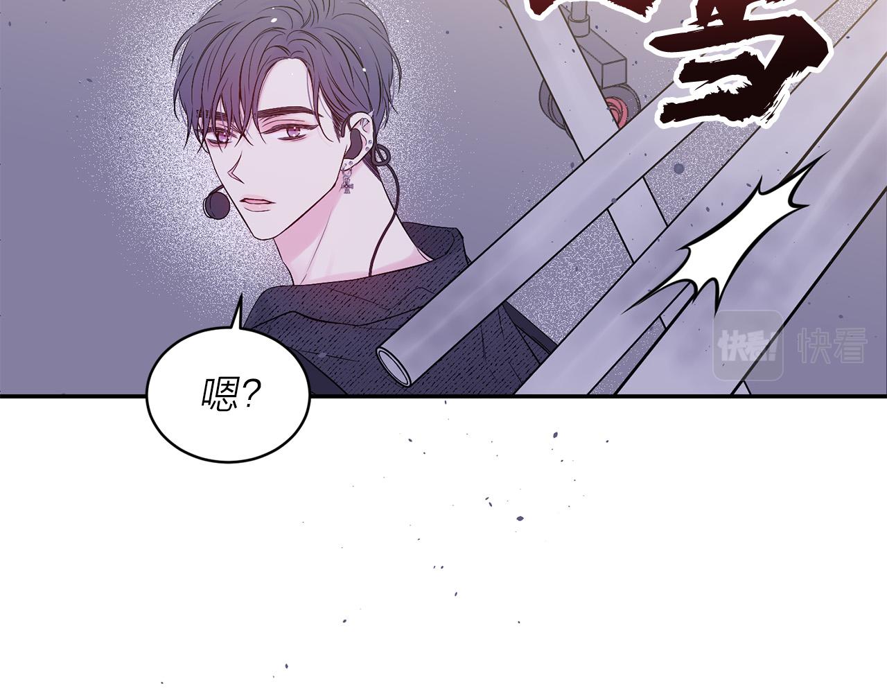 番外7 互换身份118