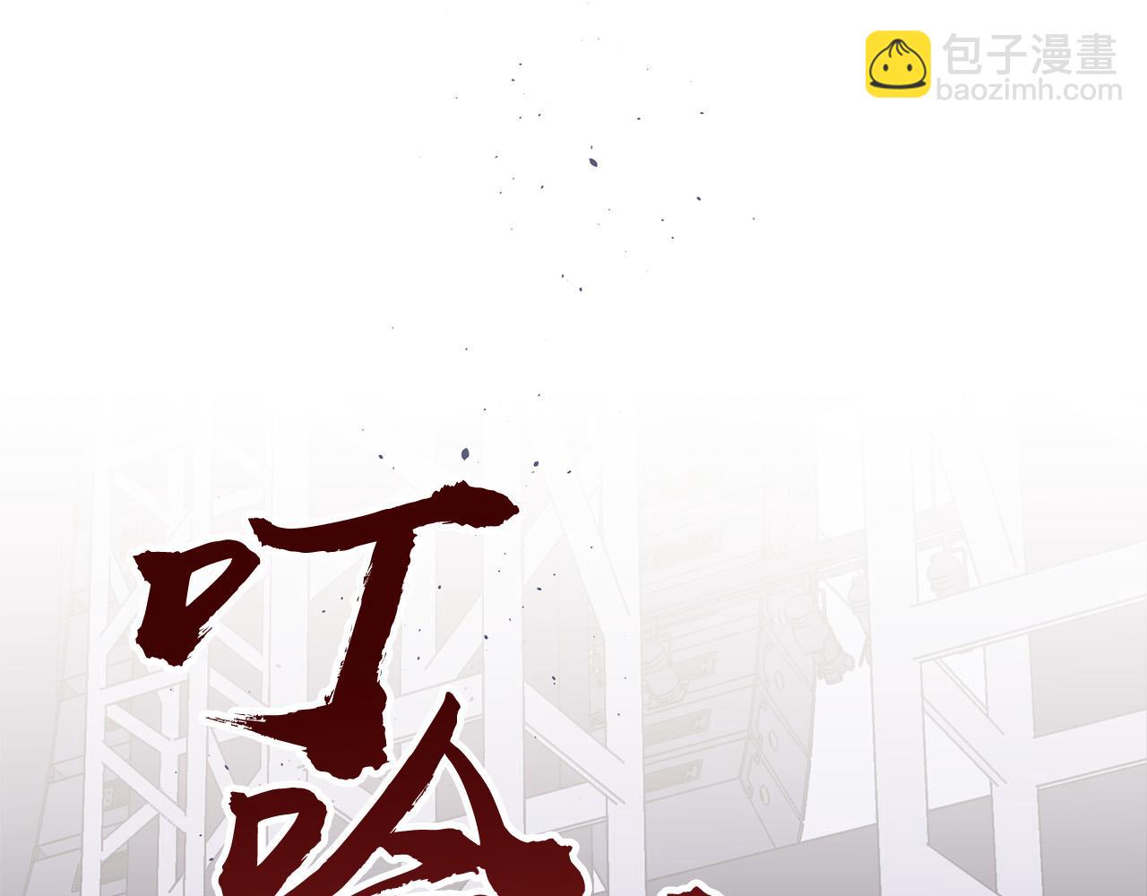 番外7 互换身份120