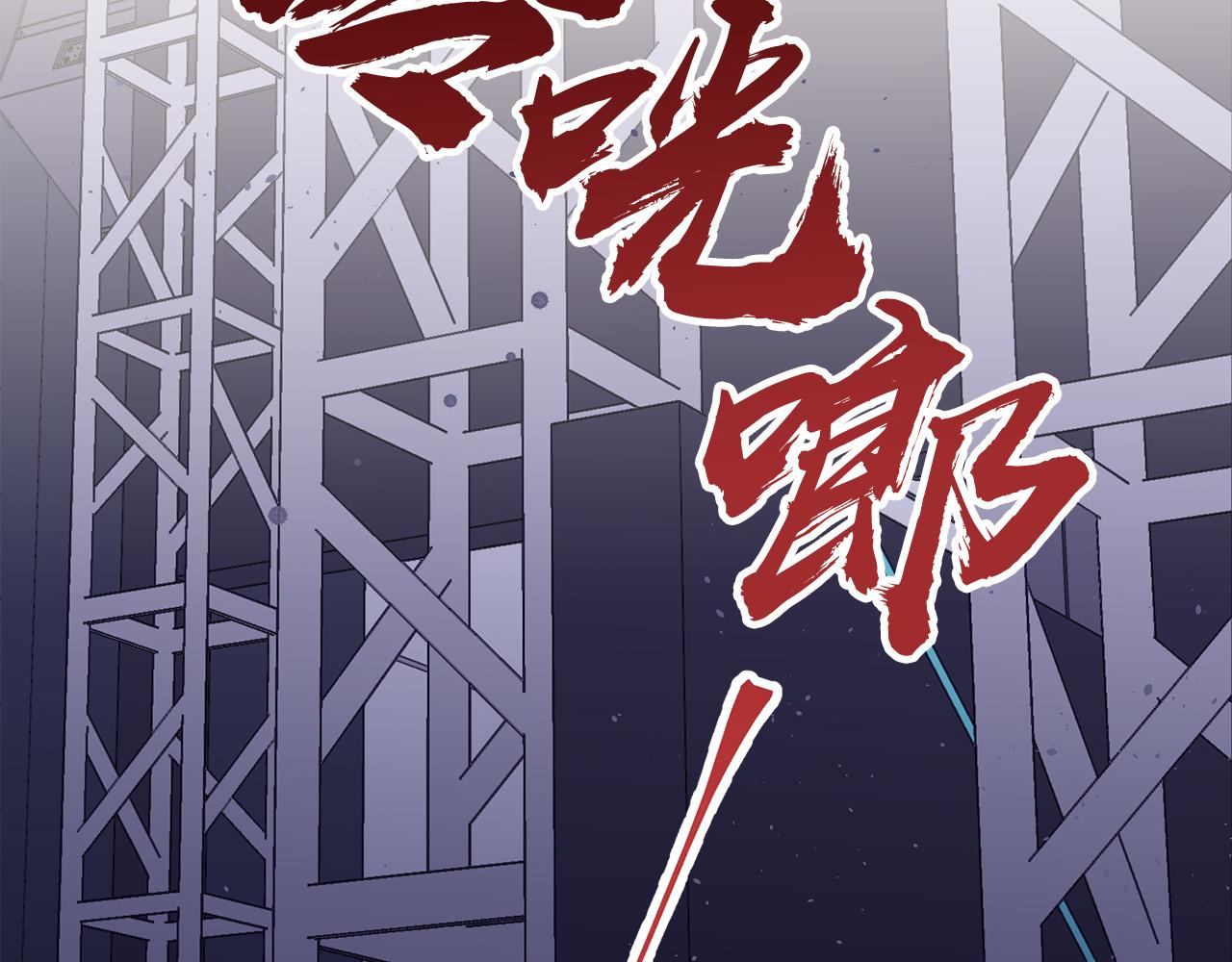番外7 互换身份121