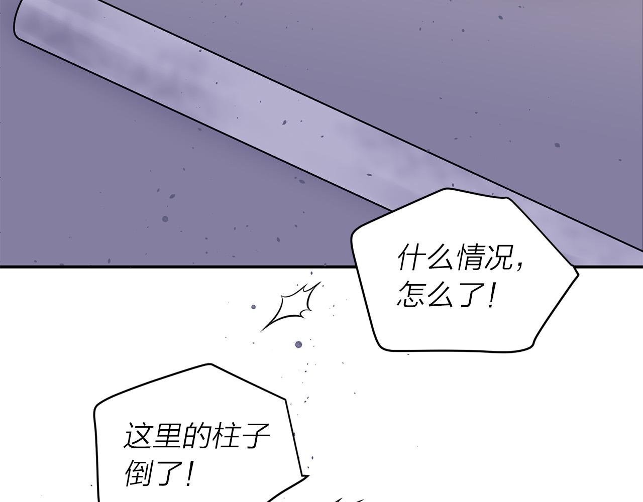 番外7 互换身份124