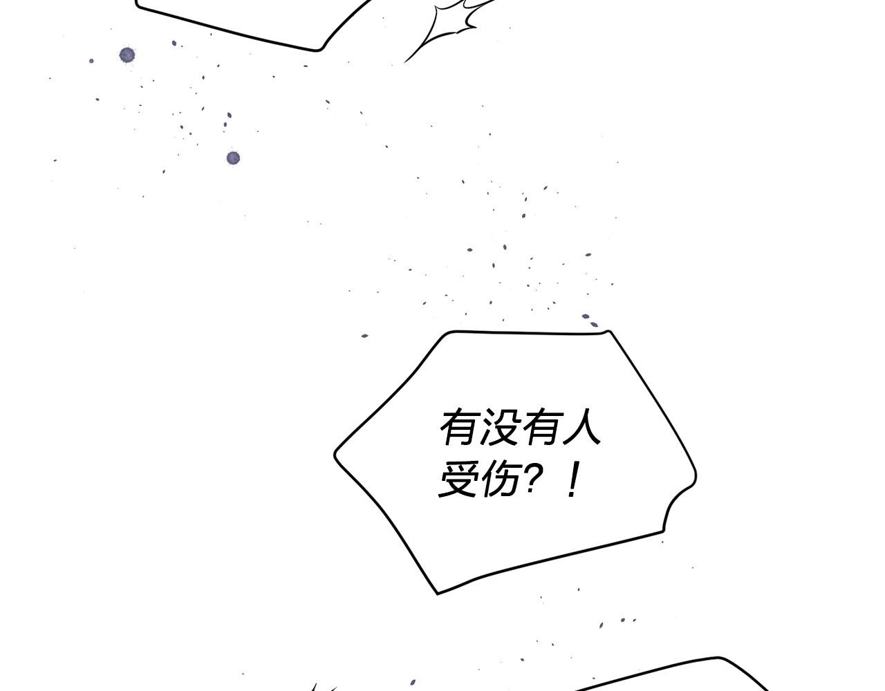 番外7 互换身份125