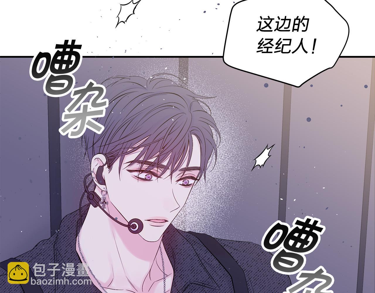 番外7 互换身份126