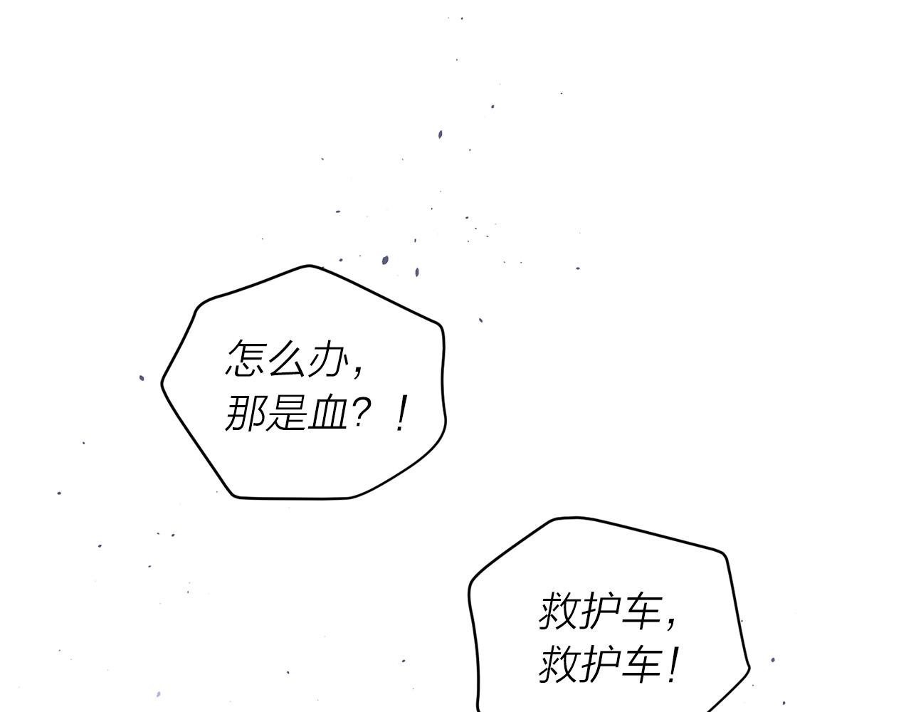 番外7 互换身份129