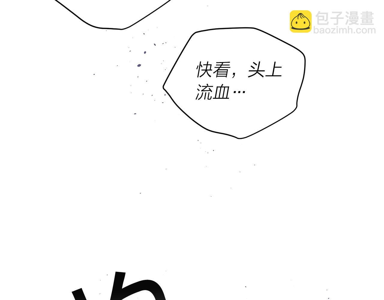番外7 互换身份133