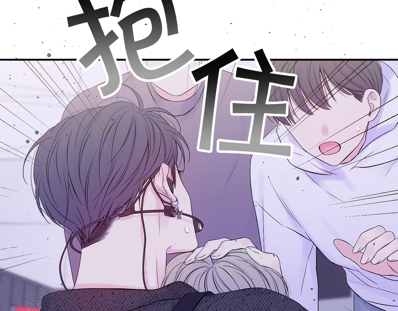 番外7 互换身份134