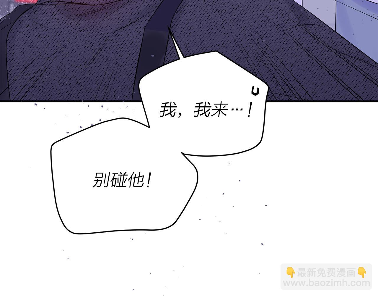 番外7 互换身份135