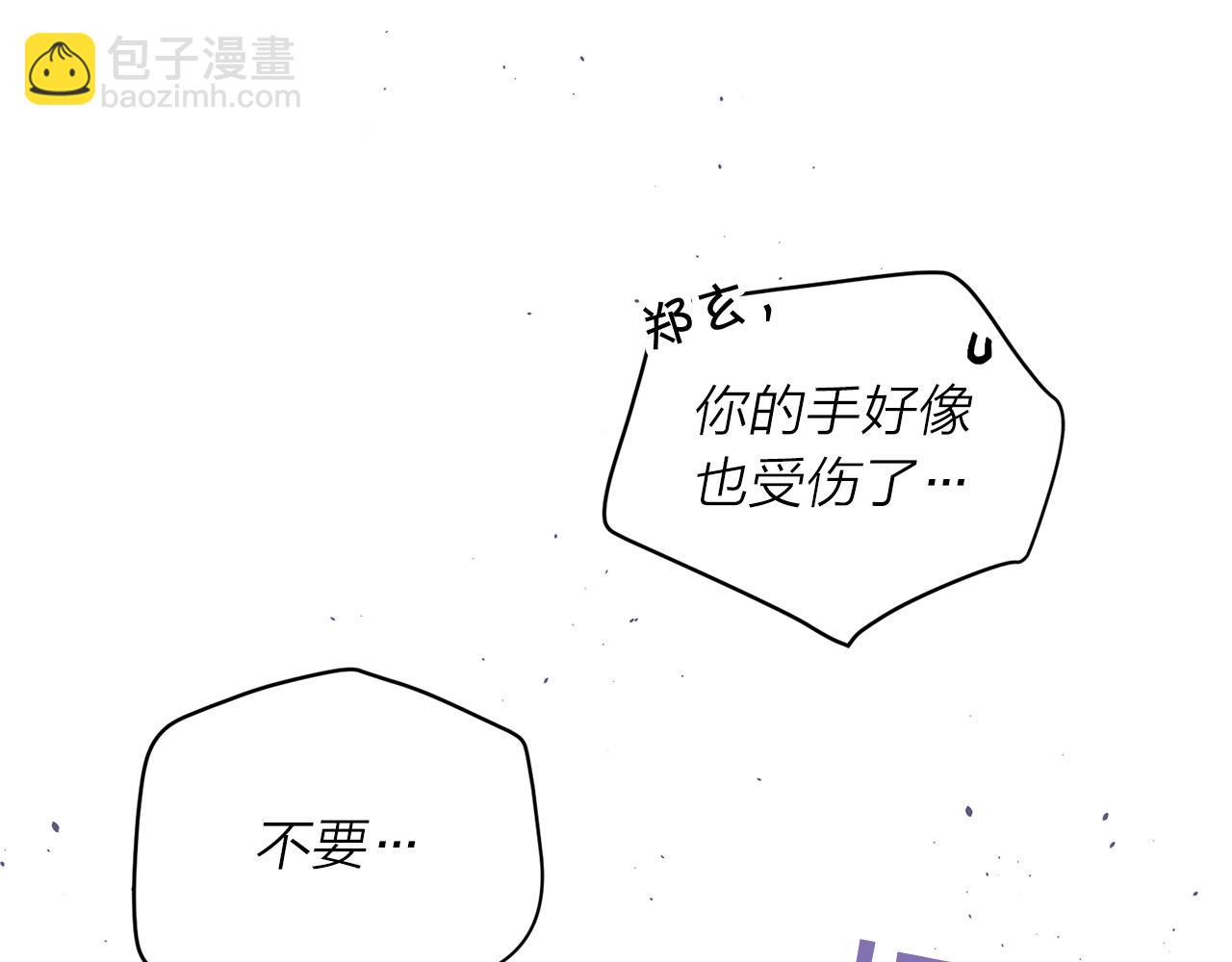 番外7 互换身份136