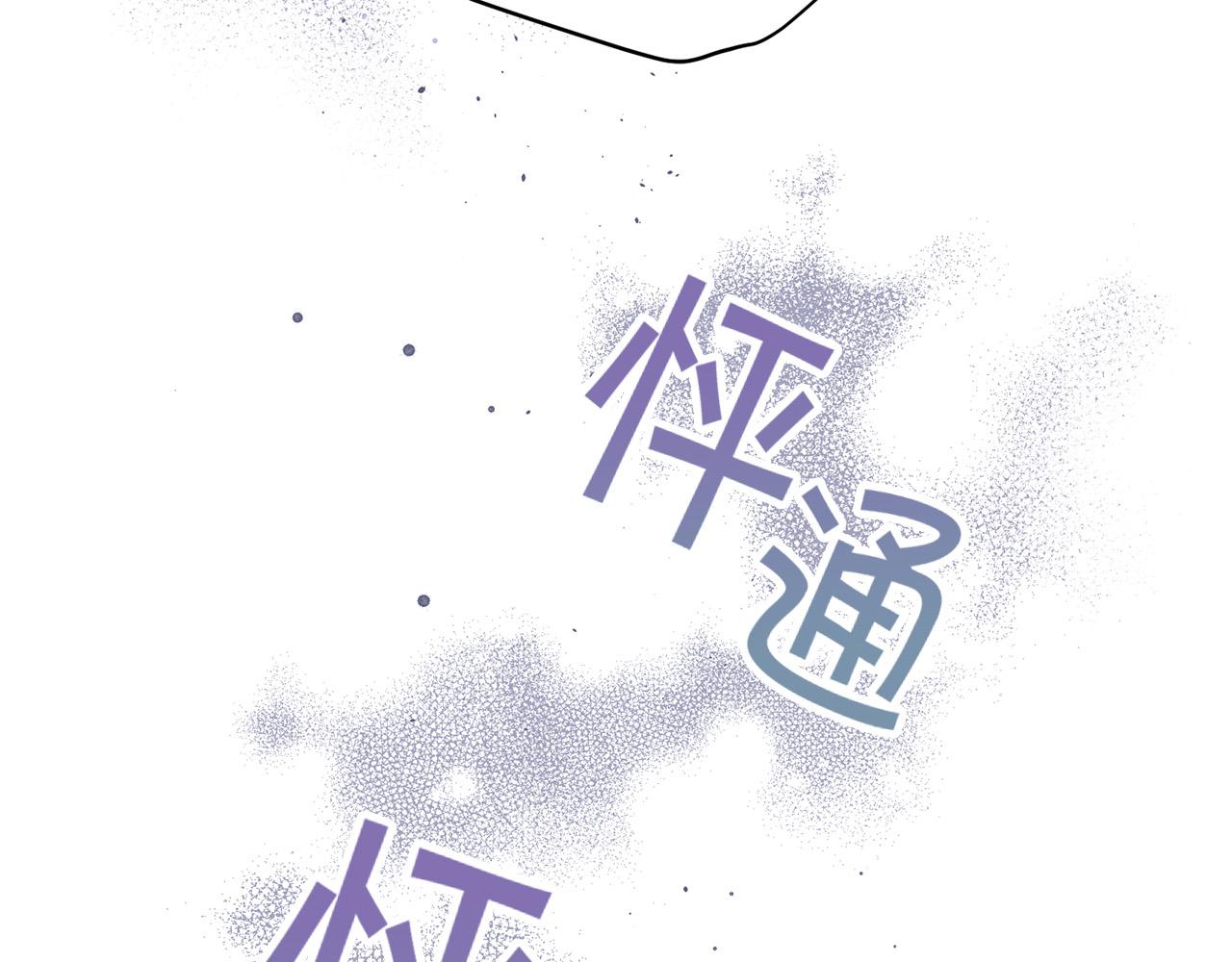 番外7 互换身份139