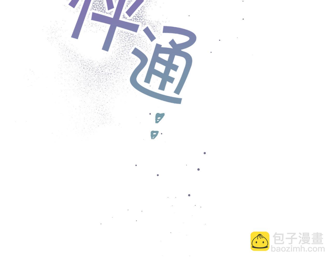 番外7 互换身份140