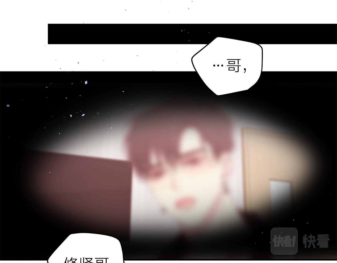 番外7 互换身份143