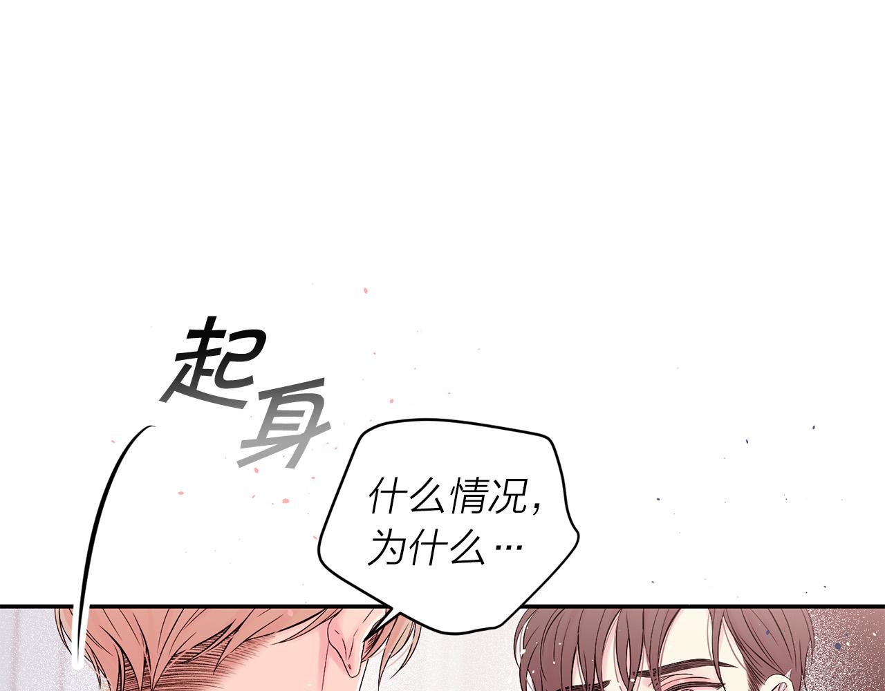 番外7 互换身份147
