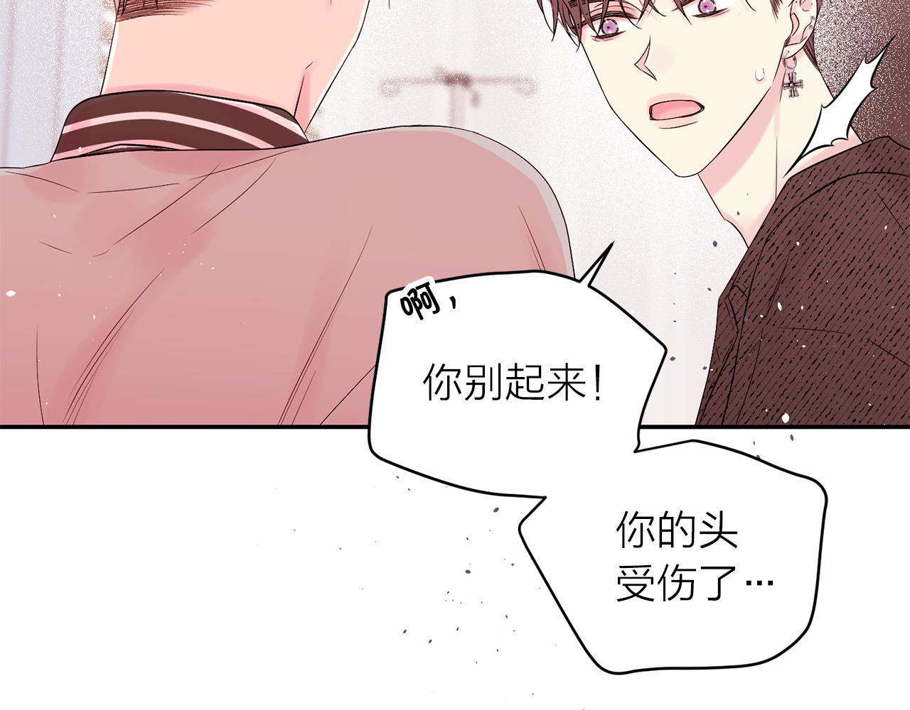 番外7 互换身份148