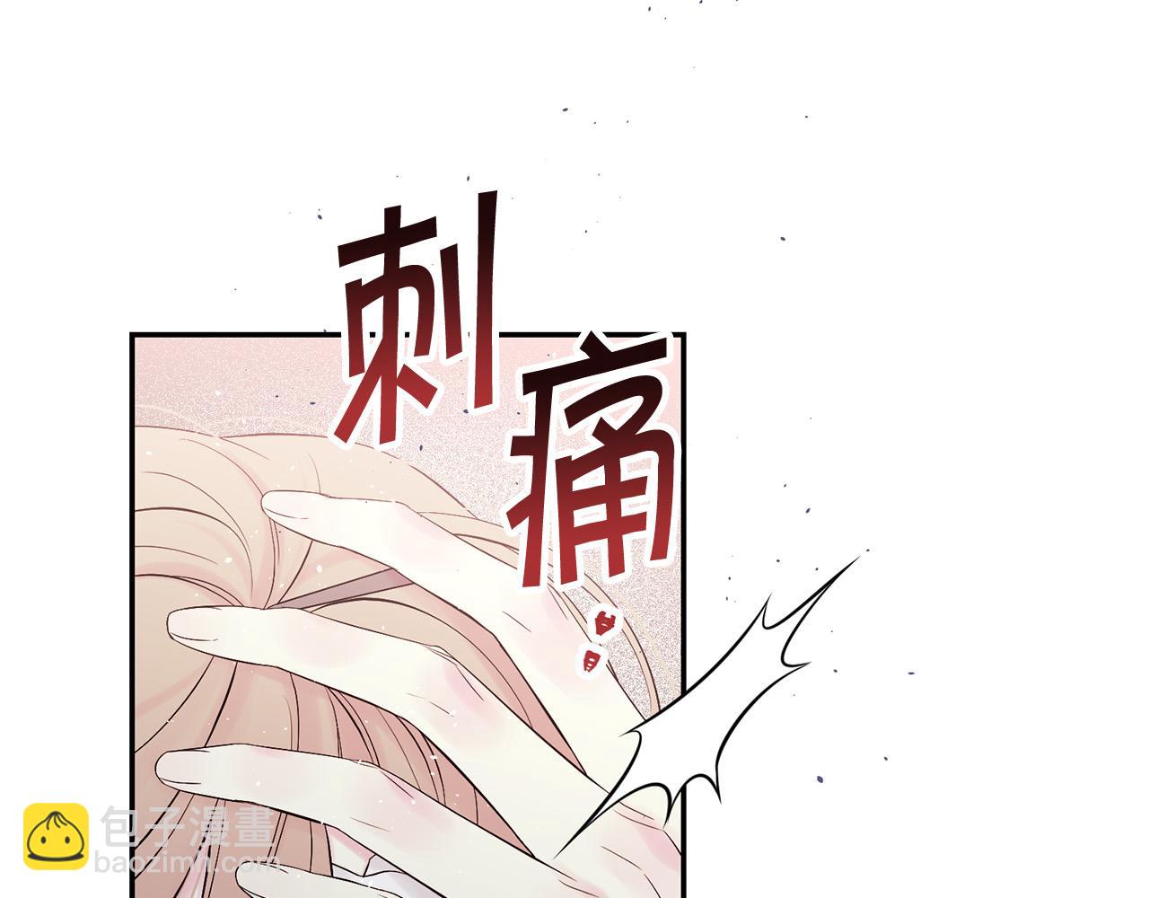 番外7 互换身份149