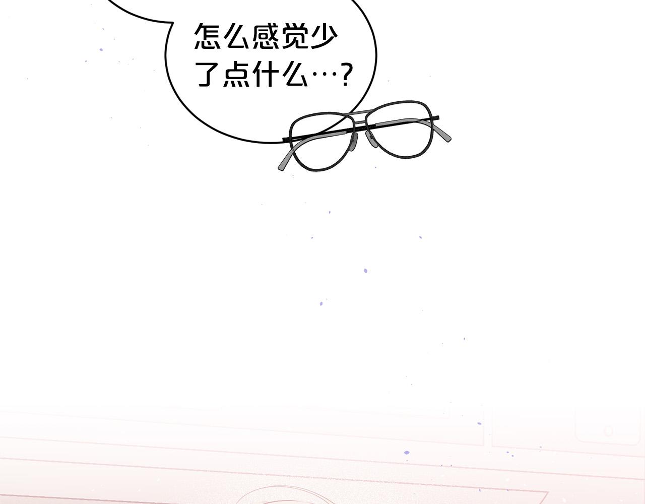 番外7 互换身份152