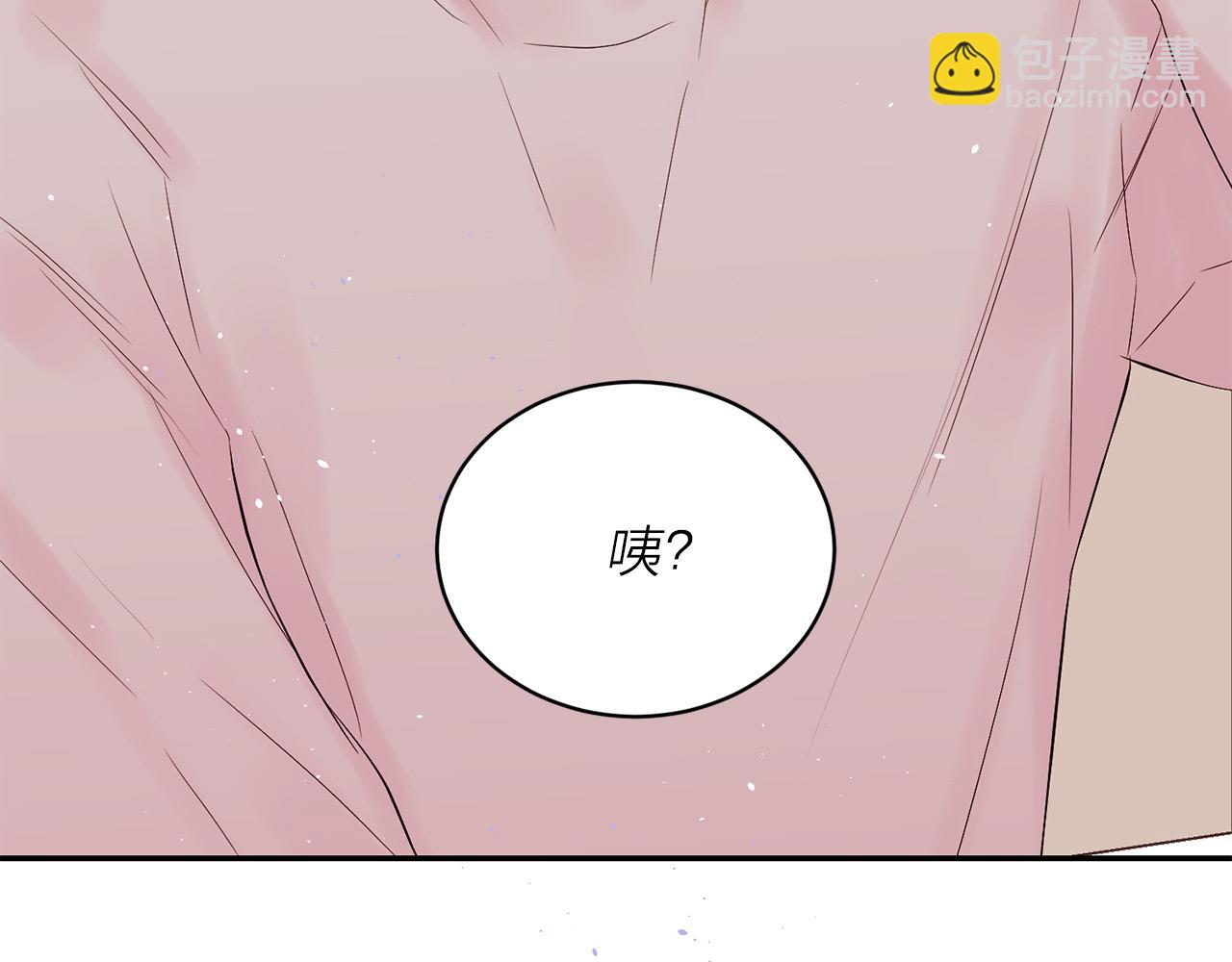 番外7 互换身份154