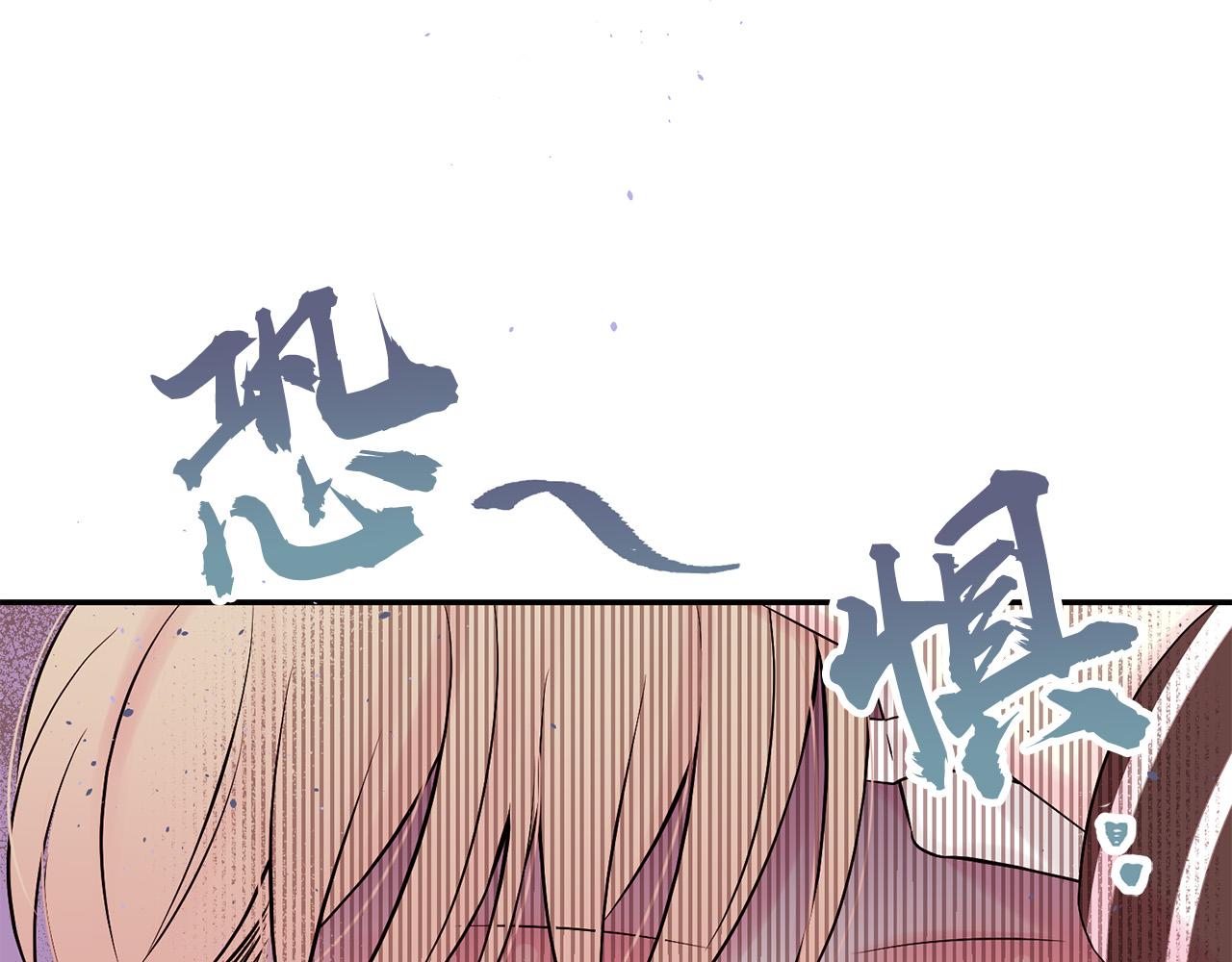 番外7 互换身份159