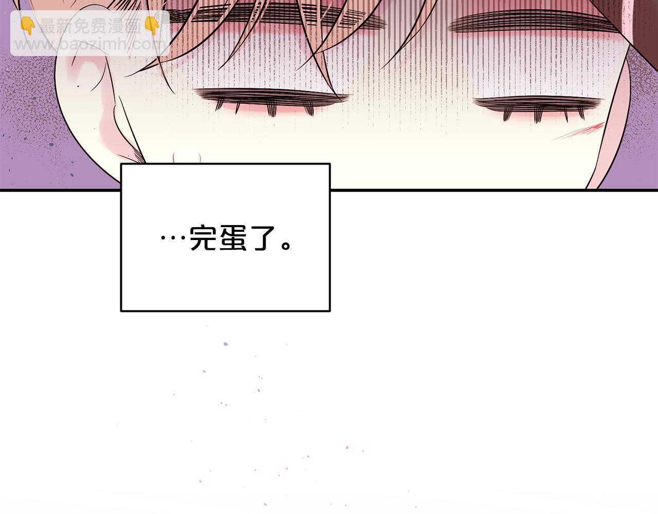番外7 互换身份160