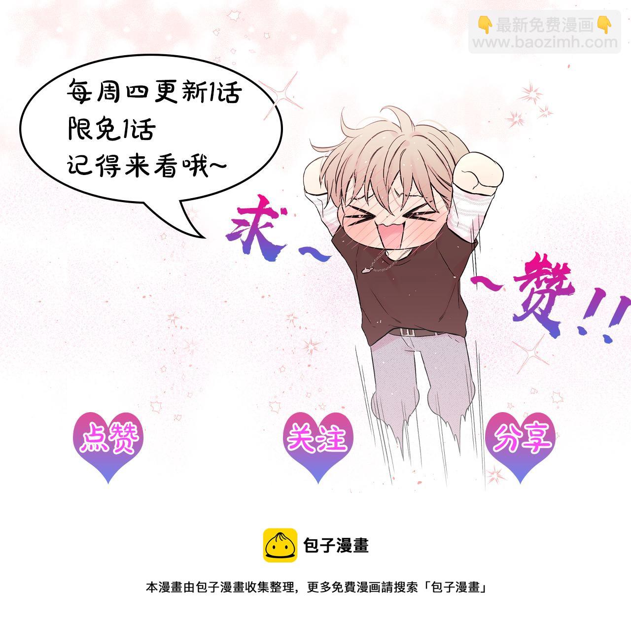 番外7 互换身份165