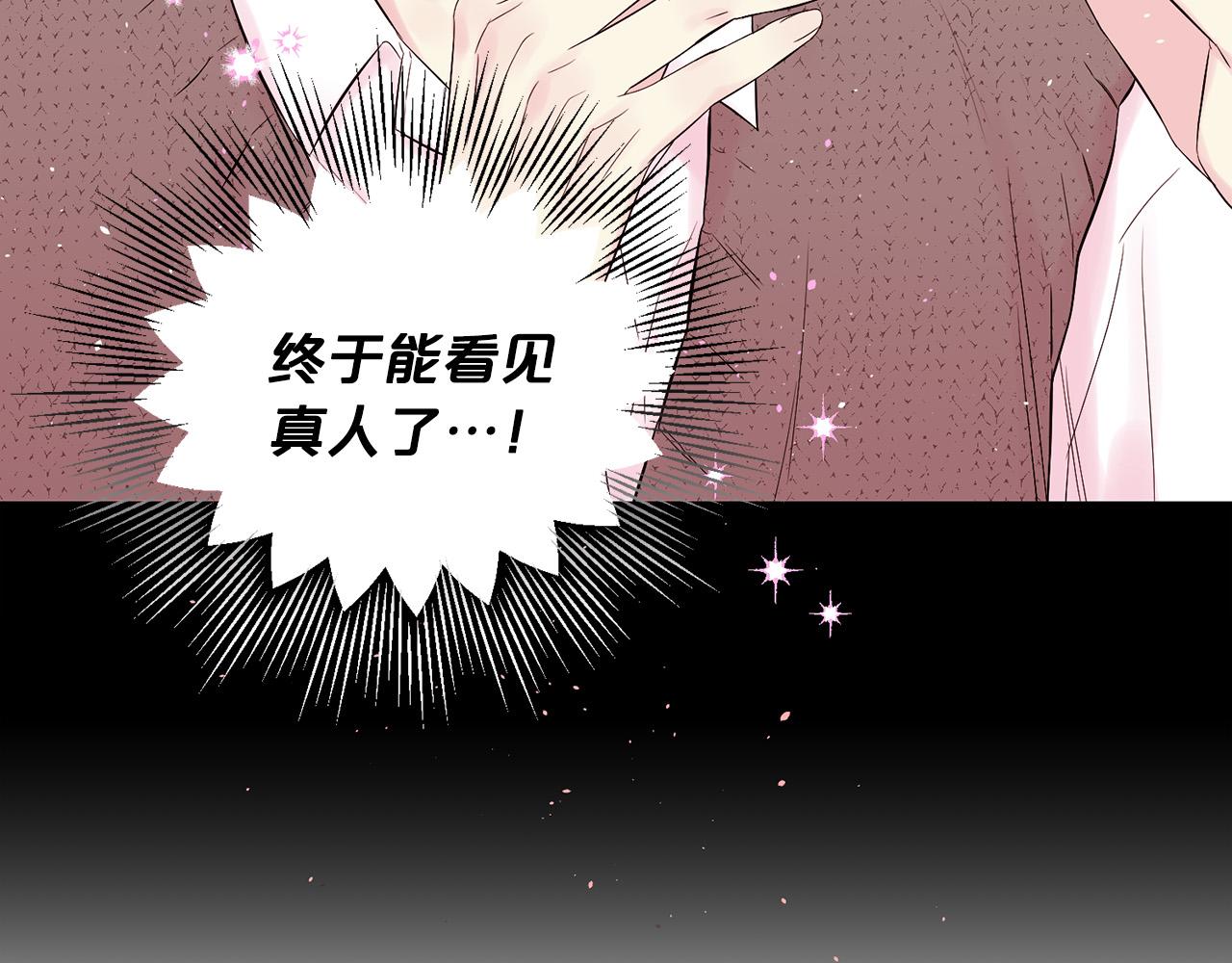 番外7 互换身份24