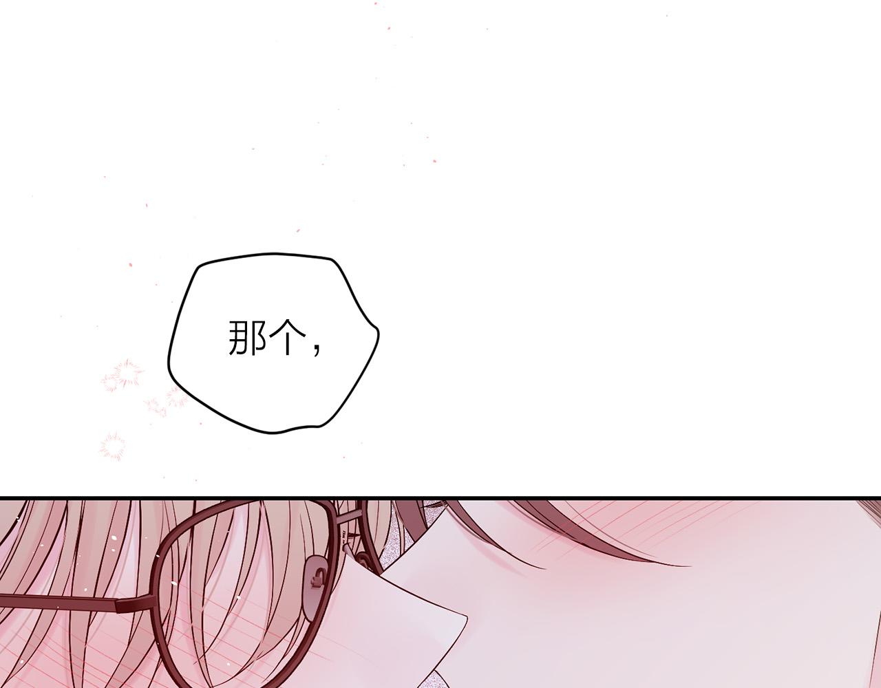 番外7 互换身份3