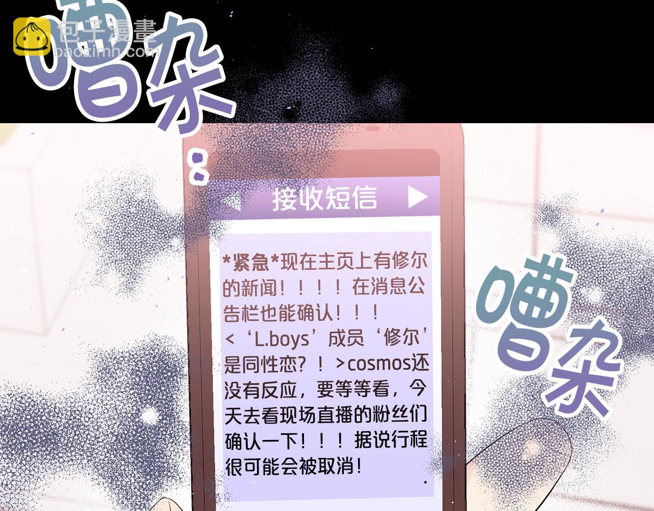 番外7 互换身份30