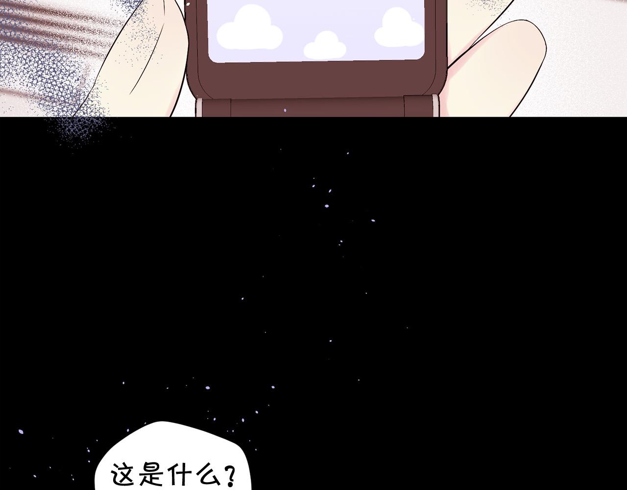 番外7 互换身份31